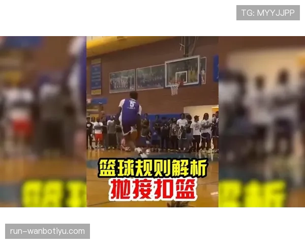 裁判视角解析干扰球和封盖区别背后的规则判定标准