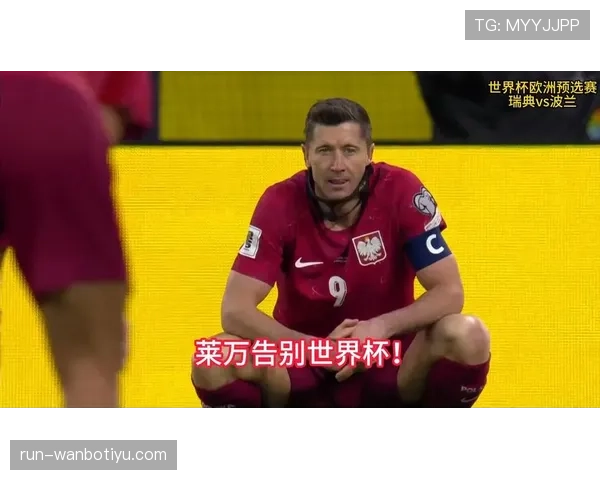 瑞典队能否突围2026世界杯预选赛冲击美加墨正赛 瑞典队能否突围2026世界杯预选赛冲击美加墨正赛
