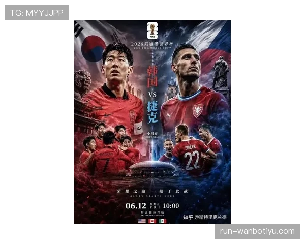 捷克小组赛结束:1分告别2026世界杯 捷克小组赛结束:1分告别2026世界杯