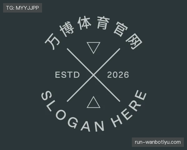 关于万博体育